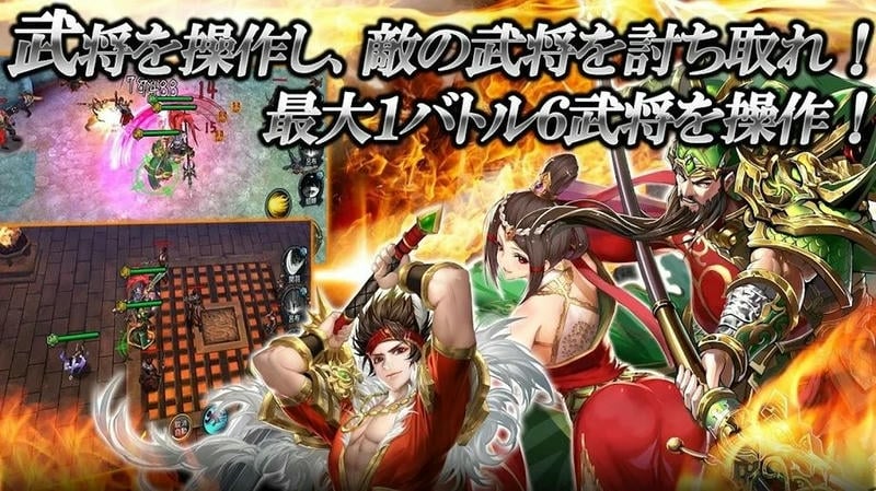 名将三国手游最新版截图1