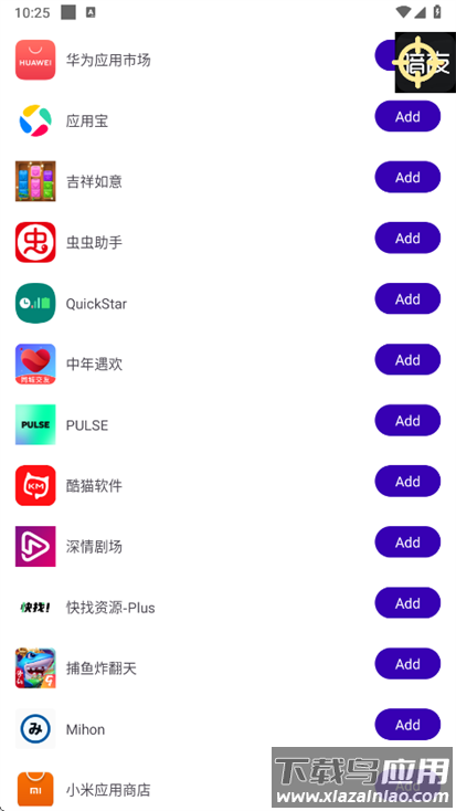暗夜直装V1.2免费版下载截图