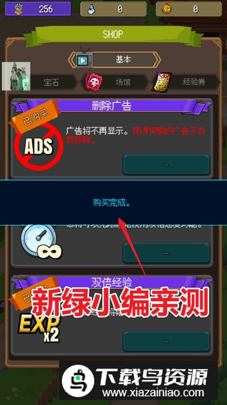 砍杀王国无限金币内置菜单破解版最新版截图4