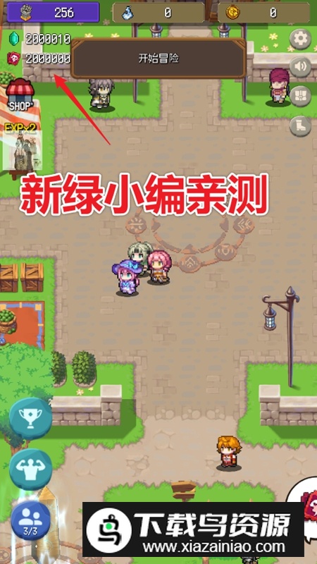 砍杀王国无限金币内置菜单破解版最新版截图5