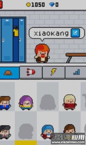 爆炸手游下载最新版截图1