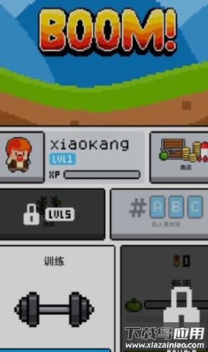 爆炸手游下载最新版截图4