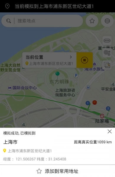 天下任我行最新版最新版截图1