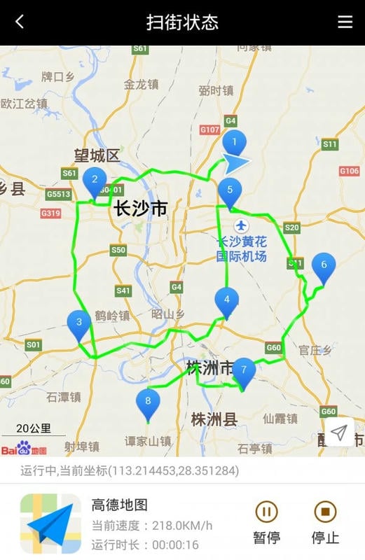 天下任我行最新版最新版截图2