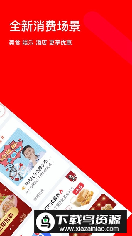 码上行app官方新版下载最新版截图1