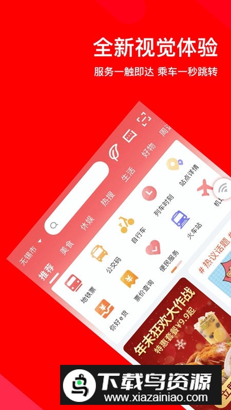 码上行app官方新版下载最新版截图4