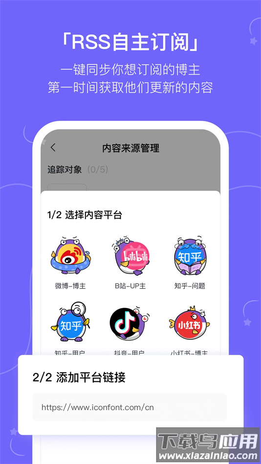 摸鱼kikapp下载最新版截图2