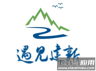 遇见建新app下载