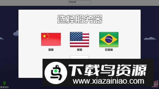 矿箱Alpha联机版最新版截图1