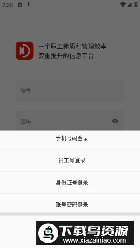 矿灯学院app最新版本最新版截图6