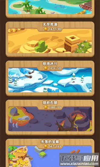 打螺丝模拟器手机版最新版截图1