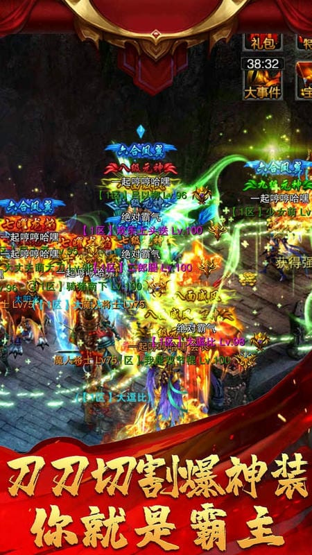 上古世纪手游下载