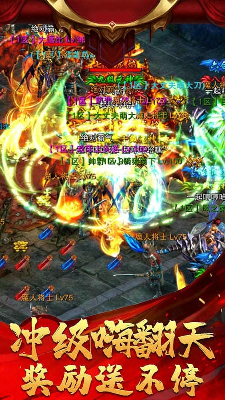 上古世纪经典服最新版截图1