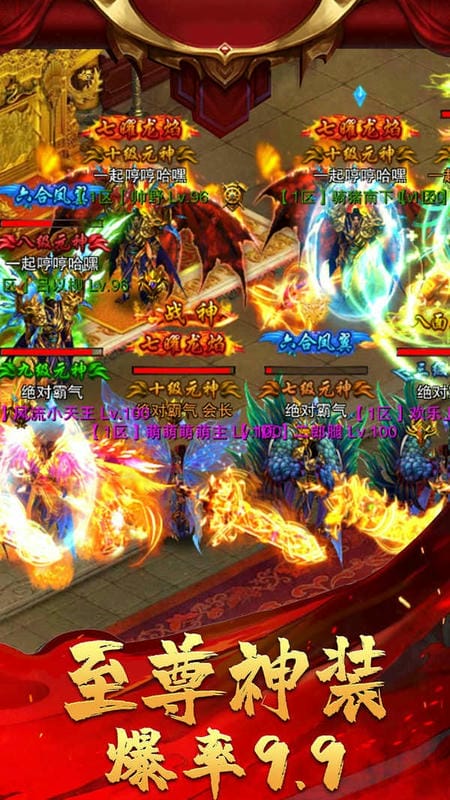 上古世纪经典服最新版截图2