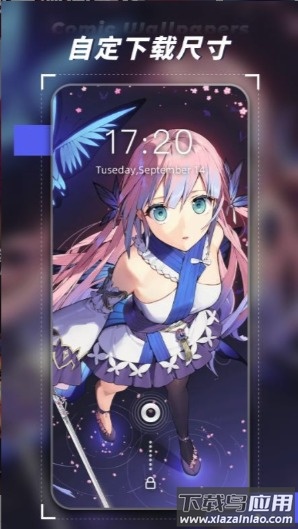 繁星壁纸app截图3