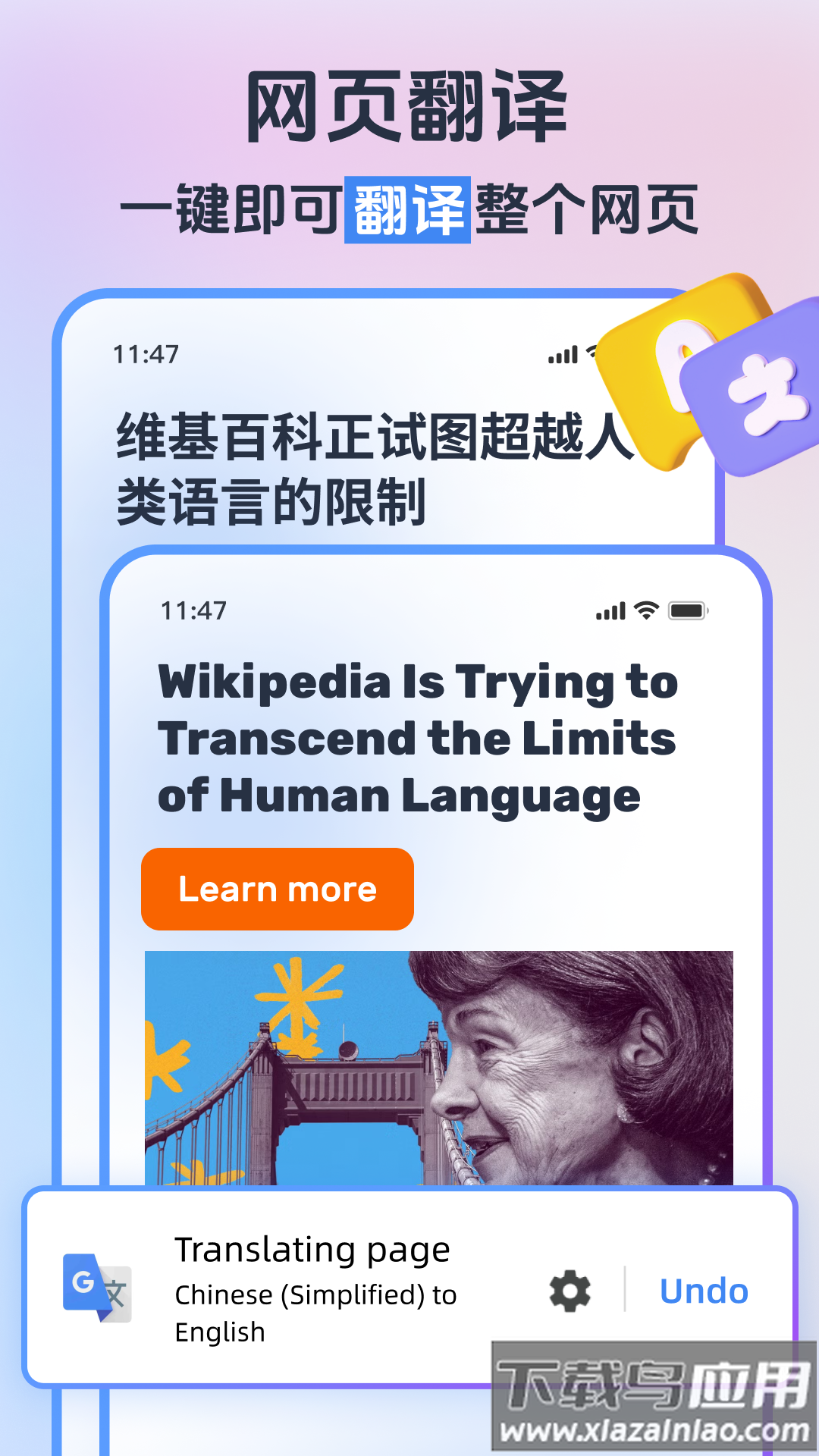 小智浏览器下载安装最新版截图4
