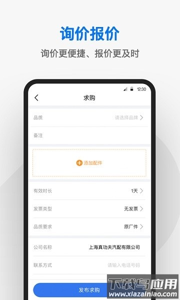 兆配云手机版最新版截图1