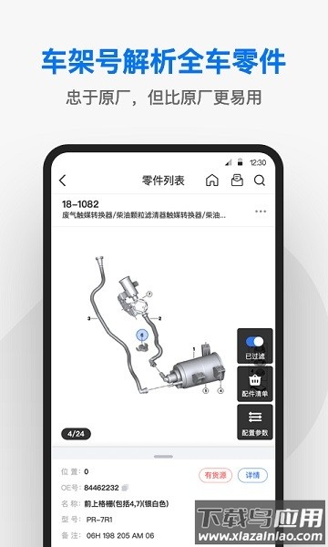 兆配云手机版最新版截图2
