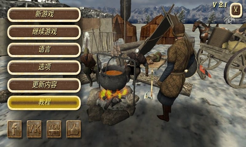 钢铁之躯手游最新版截图3