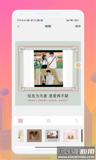 lr图库官方版最新版截图2