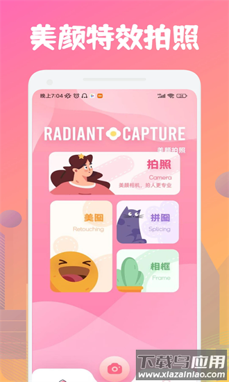 lr图库官方版最新版截图4