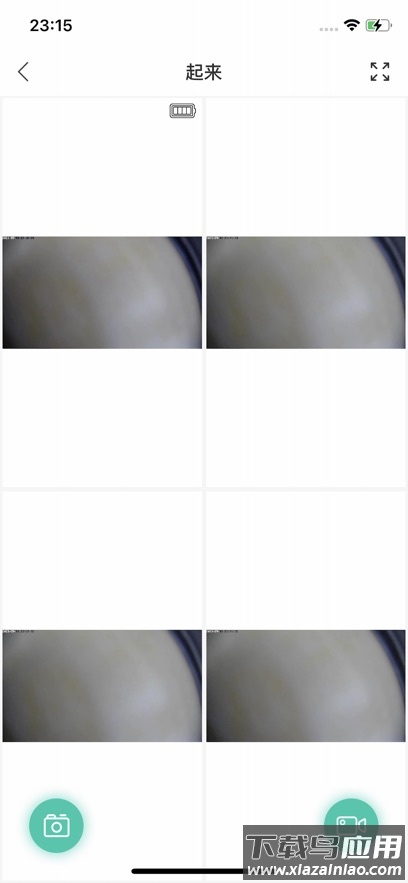 much健康app下载最新版截图3