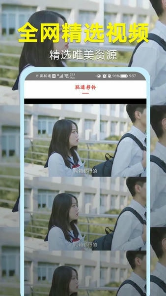 视频铃声大全官方版最新版截图2