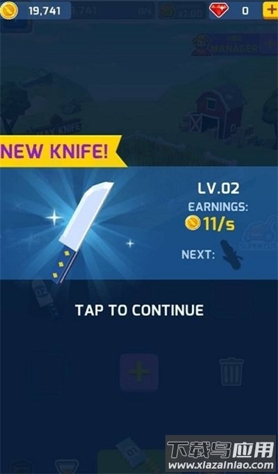 放置割草Cut The Grass最新版截图2