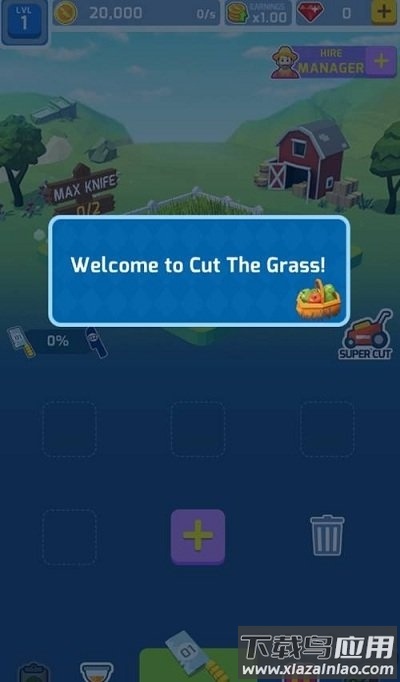 放置割草Cut The Grass最新版截图3