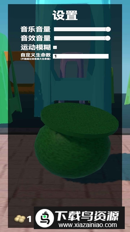 石墩子快跑游戏官方正版最新版截图1