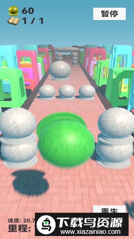 石墩子快跑游戏官方正版最新版截图3