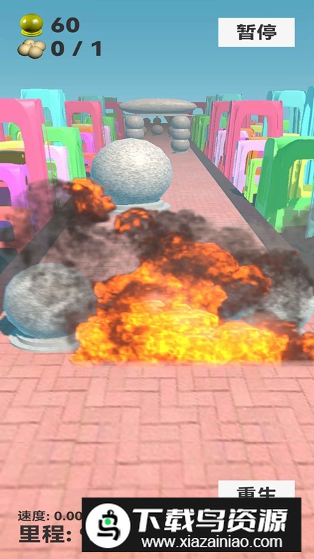 石墩子快跑游戏官方正版最新版截图4