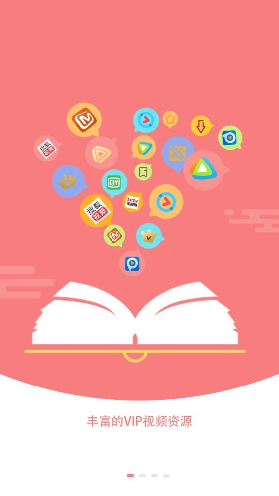 蜀山浏览器app官方下载