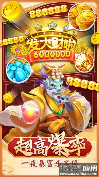 姚记捕鱼vivo最新版