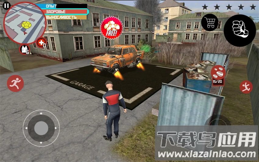 斯拉夫黑帮风格7723下载最新版截图2