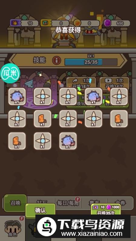 石器大陆破解版免广告最新版截图7