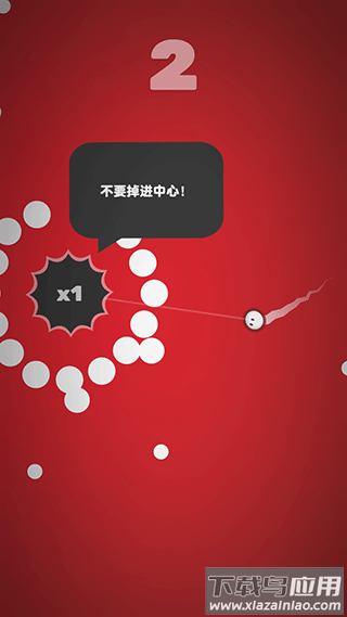 引力球游戏下载截图4