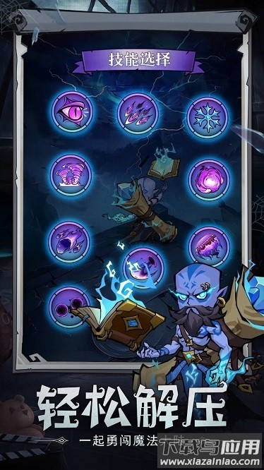 超强口径手游下载