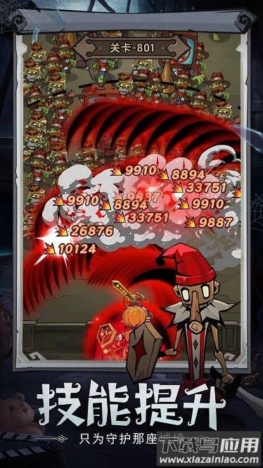 超强口径最新版最新版截图1