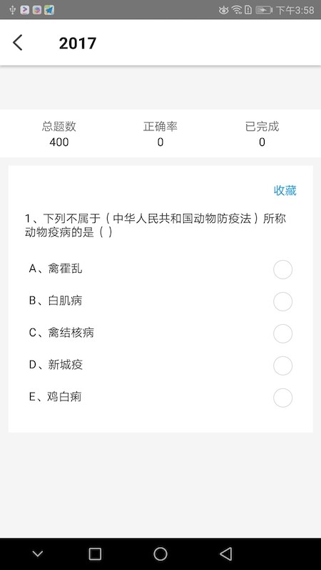 兽医助手app下载
