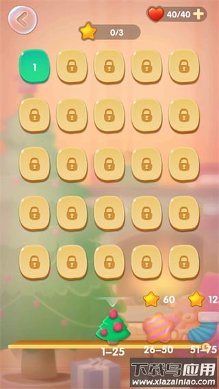 糖果狂欢官方版