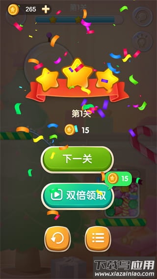 糖果狂欢官方版