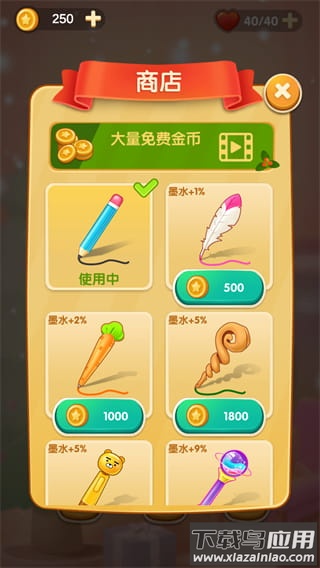 糖果狂欢官方版