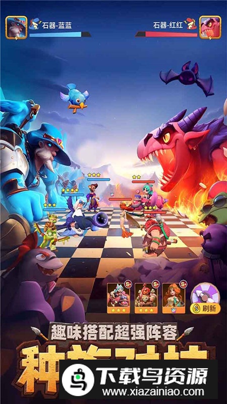 石器争霸官方正版最新版最新版截图1