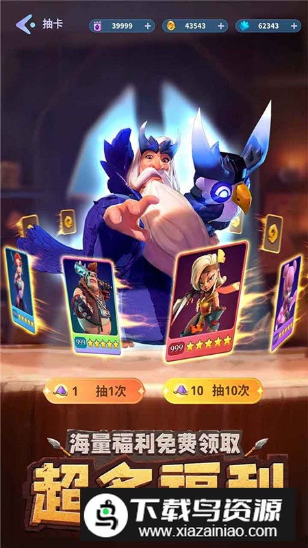 石器争霸官方正版最新版最新版截图4