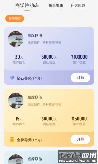 闪电世界app最新版截图3