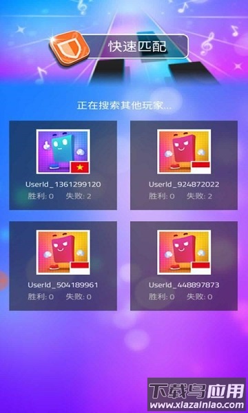 魔法钢琴师3内购破解版截图2