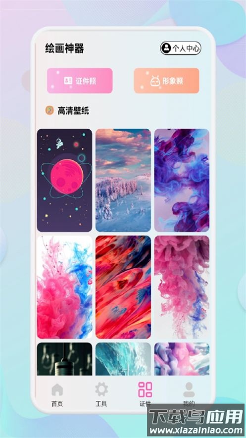 小胖绘画APP最新版截图2