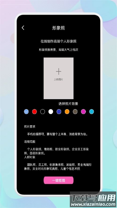 小胖绘画APP最新版截图4
