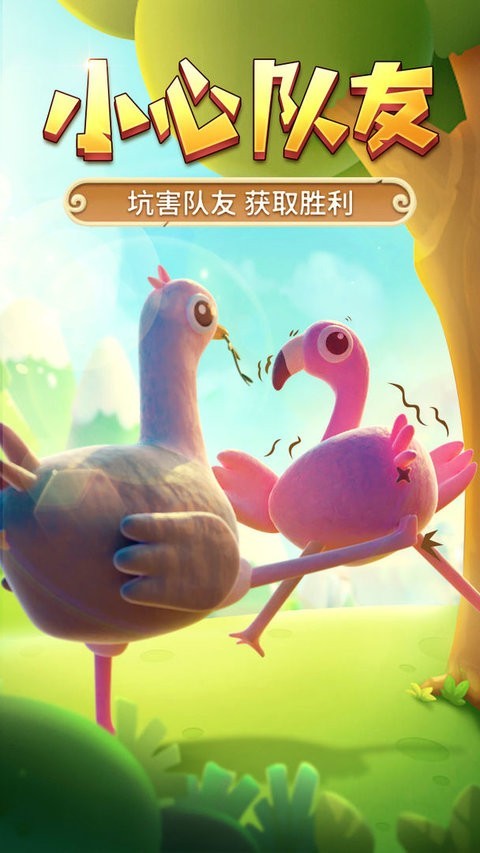 猎人来了我怕怕最新版最新版截图1